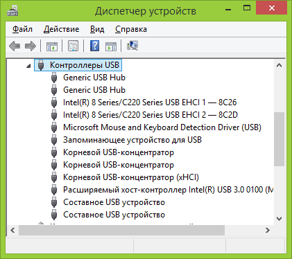  Причины неработоспособности USB портов и способы их устранения