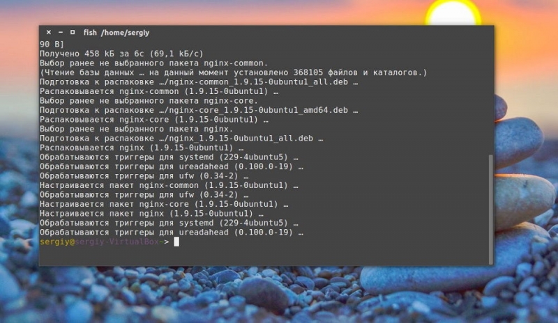  Установка и настройка Nginx на Ubuntu