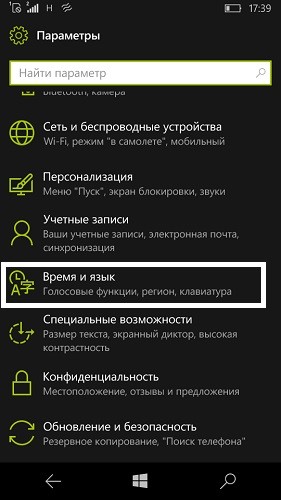  «Telegram» на Windows Phone: решение некоторых проблем