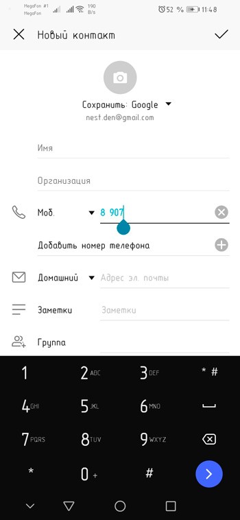  Как в Telegram найти человека