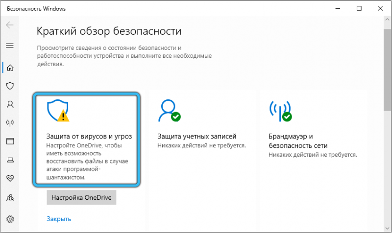  Что означает ошибка 0xc000012f, почему она появляется и как правильно устранить