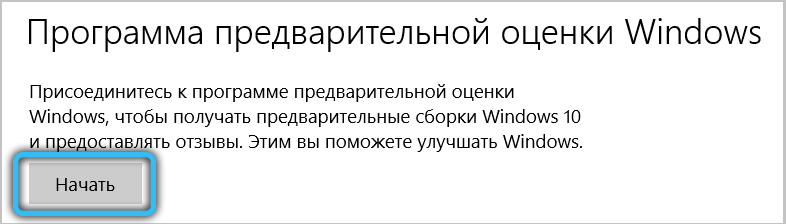  Что нужно знать о переходе на Windows 11