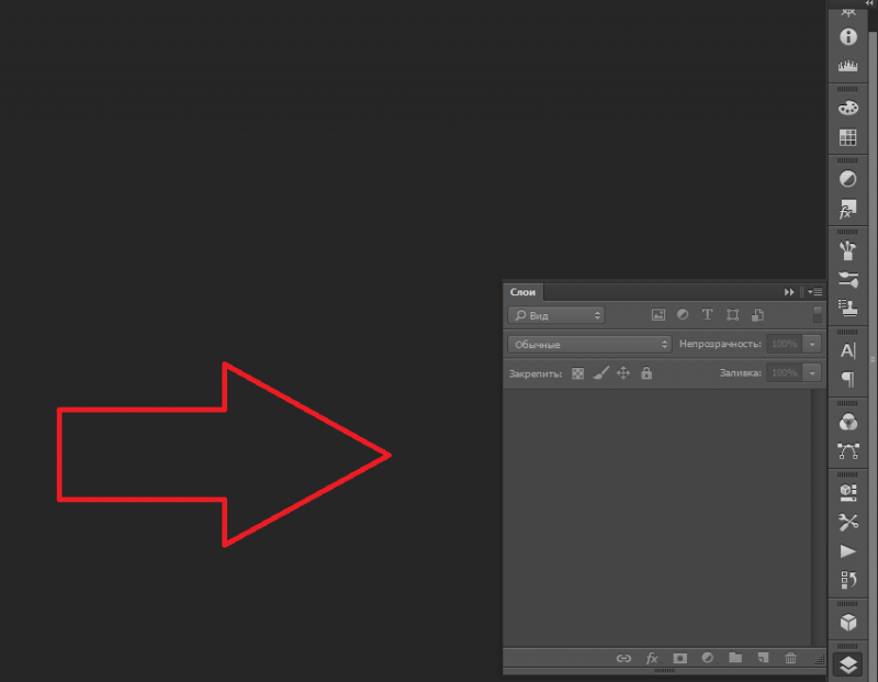  Настройка Photoshop для работы: как выбрать параметры, где их поменять и как сбросить