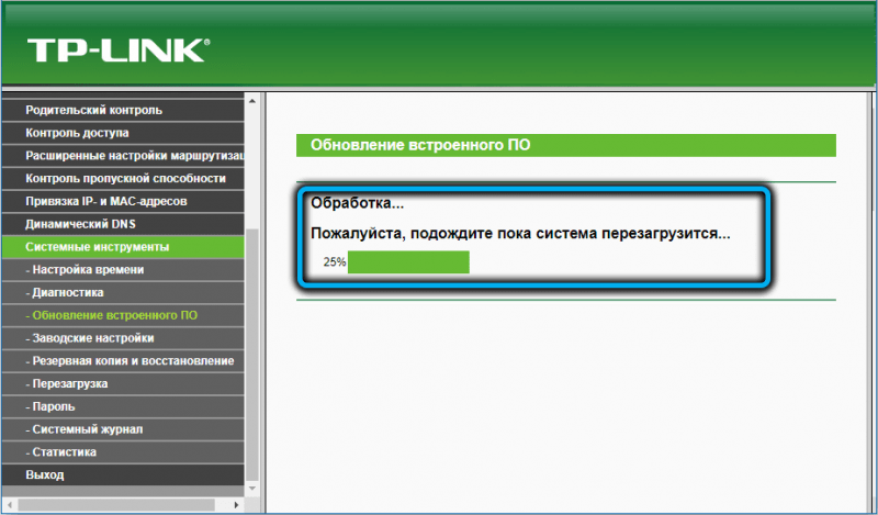  Тонкости настройки роутера TP-Link AC750