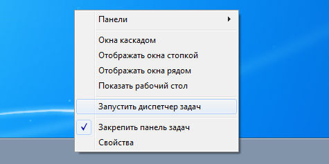  Ошибка Диспетчера задач Windows – прямой путь к переустановке системы