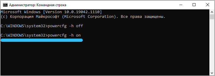  Устранение ошибки Windows 0xc000009a при запуске программ