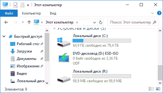  Шифрование данных с помощью VeraCrypt