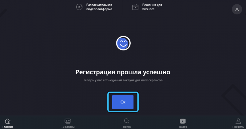  Что нужно знать о видеохостинге RuTube