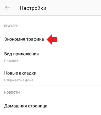  Как можно обойти блокировку ВК, Яндекса и Одноклассников в Украине