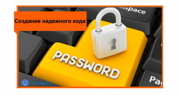 Как сменить пароль на wifi роутере Ростелеком