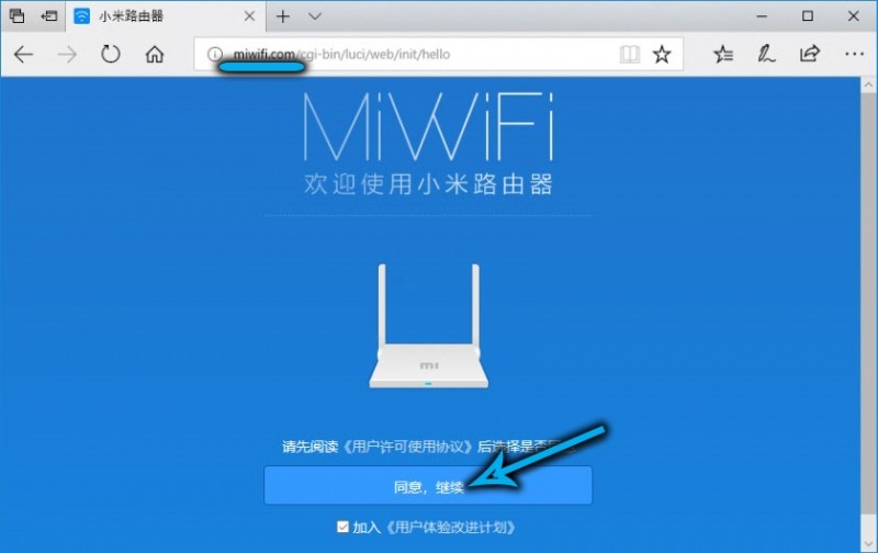  Прошивка и настройка Xiaomi Mi Wi-Fi Router