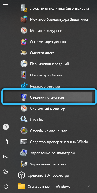  Как узнать название и модель видеокарты, установленной на компьютере или ноутбуке