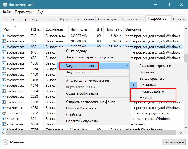  Повышение приоритета в Диспетчере задач операционной системы Windows