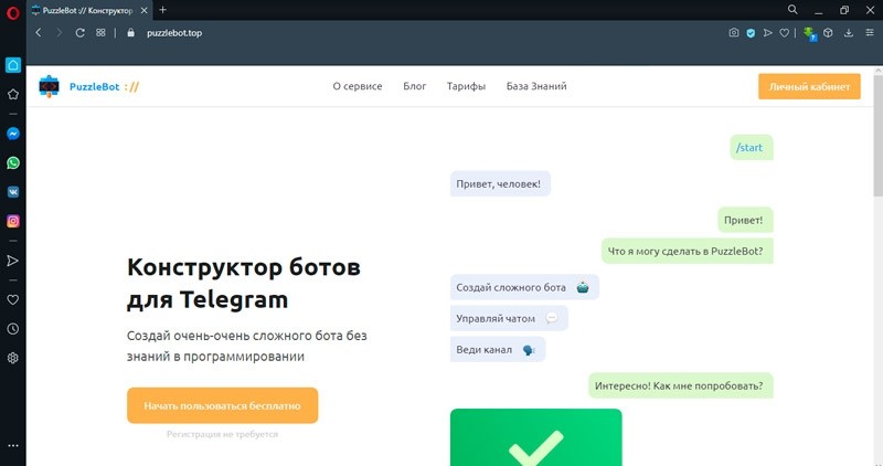  Пошаговая инструкция по созданию собственного Telegram-бота