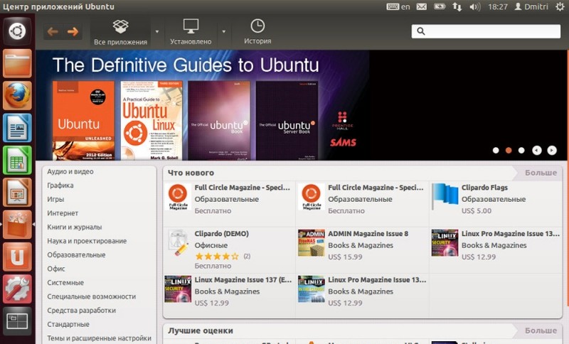  Удаление старых ядер Ubuntu