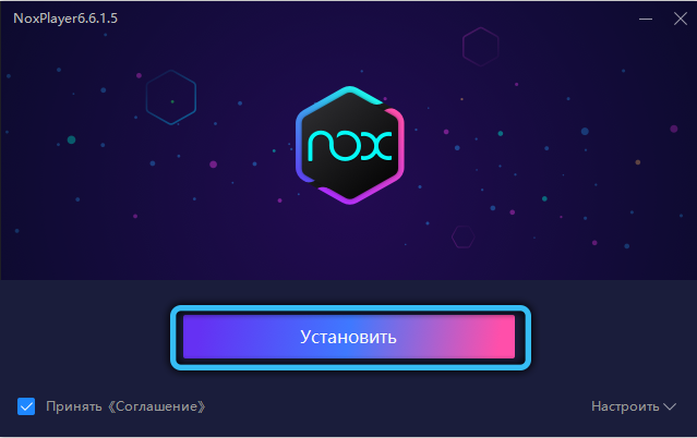  Как пользоваться эмулятором Nox App Player &mdash; подробное руководство