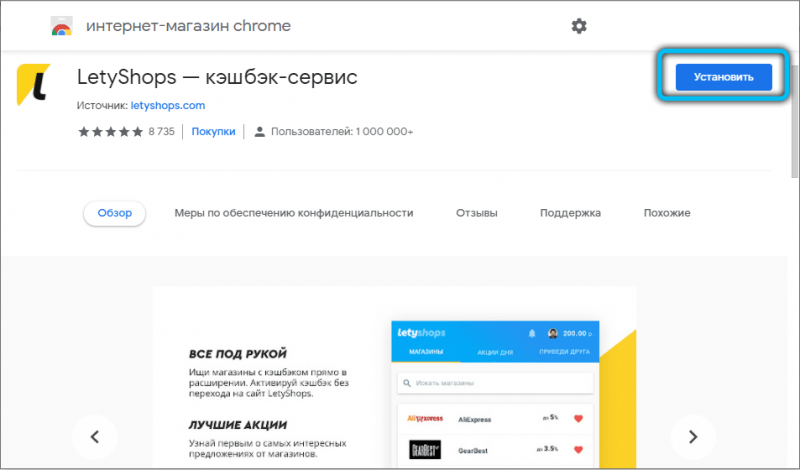  Как покупать товары на AliExpress с максимальной скидкой