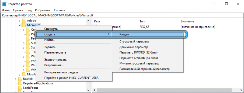  Процесс WSAPPX &ndash; почему он грузит диск или процессор, как исправить проблему