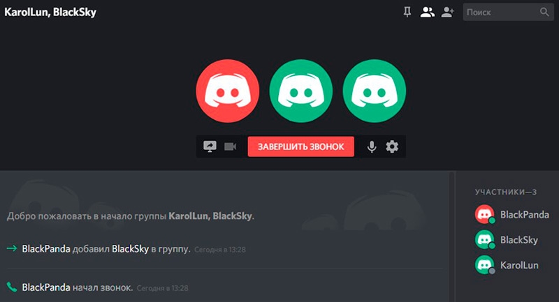  Включение демонстрации экрана в Discord самостоятельно