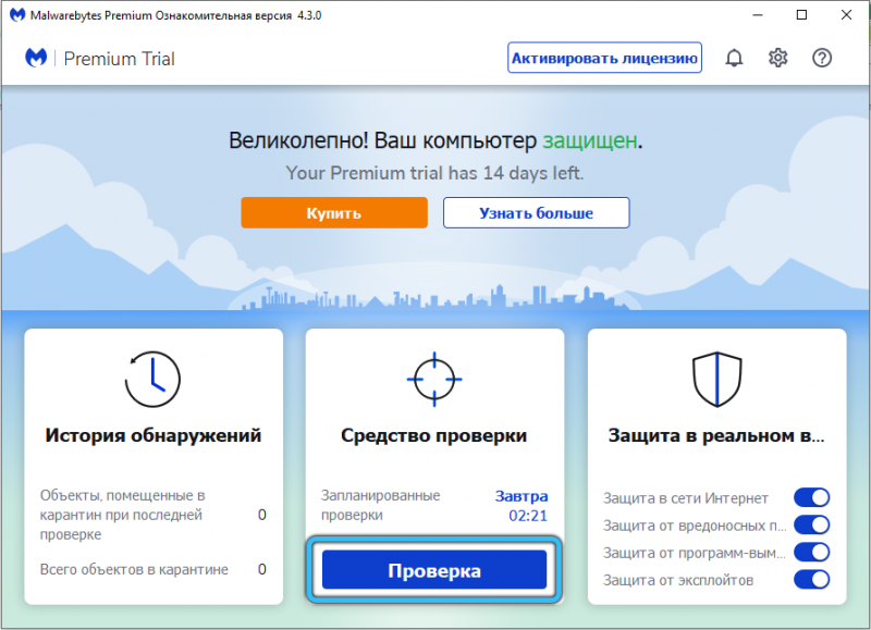  По каким причинам NET Runtime Optimization Service грузит процессор компьютера и как решить проблему