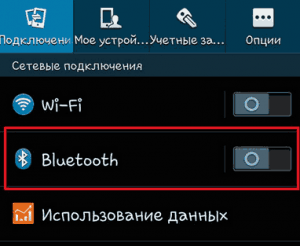  Как соединить телефон и Bluetooth-гарнитуру