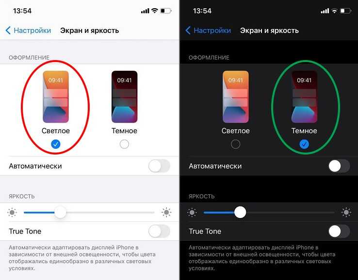  Из-за чего смартфон быстро разряжается и как это исправить