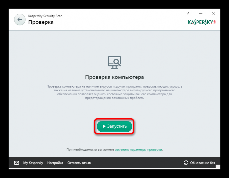  Способы исправления ошибки Application Load Error 5 0000065434