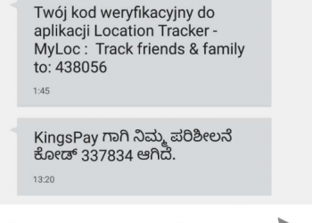 Phone Code что это за СМС и как себя вести?