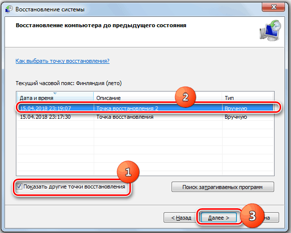  SysWOW64 – назначение папки, её удаление и восстановление