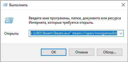  Что предпринять, если процесс Steamwebhelper грузит систему