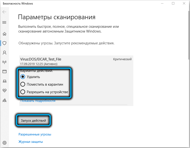  За что отвечает в Windows процесс ctfmon.exe и можно ли его отключить