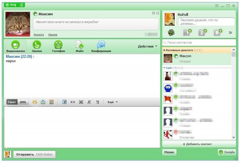 Отключение обновления ICQ или правильный откатит его до предыдущей версии?