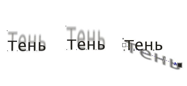  Создание тени в CorelDraw