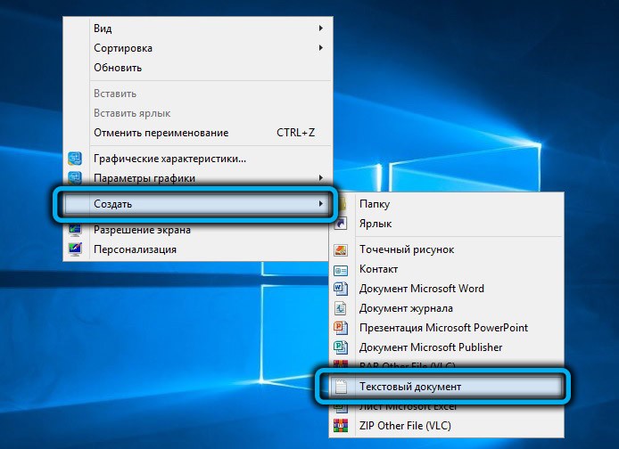  Способы устранения ошибки 0xa0000400 при обновлении Windows