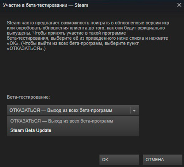  Прекращена работа Steam client bootstrapper: в чём причины и как исправить ошибку