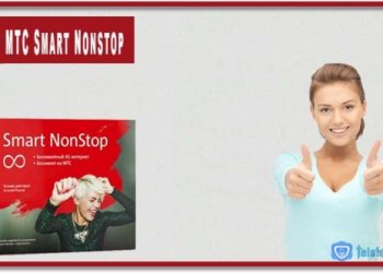 Тариф Смарт Нонстоп МТС (Smart Nonstop): описание, отзывы, подклю­чение