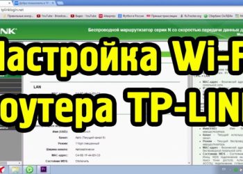 TP-Link TL-WR720N — отличный выбор для создания беспроводной сети