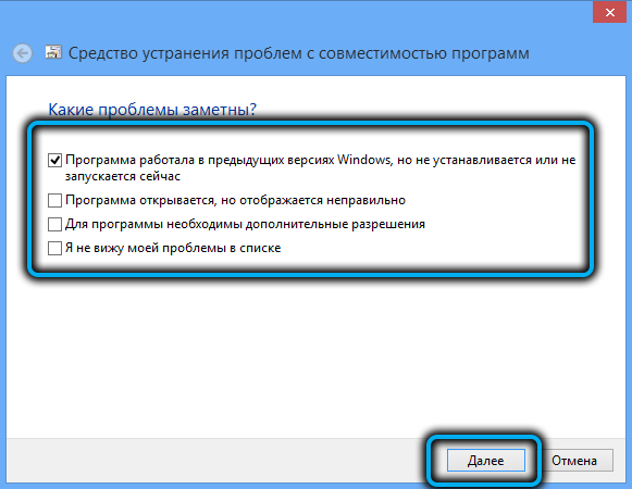  Как в Windows 10 включить или отключить DirectPlay