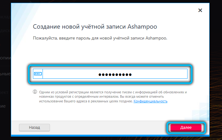  Ashampoo Burning Studio: для чего нужна программа и как ею пользоваться