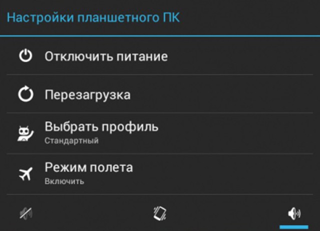  Способы безопасного извлечения флешки с Android-планшетов