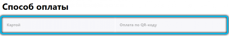  Покупка и оформление заказов через Интернет-магазин Wildberries