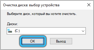  Что делать, если при запуске программы возникает ошибка 0xc0000020
