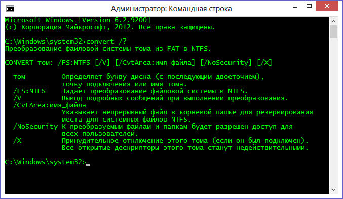  Три лучших способа конвертировать файловую систему флешки между NTFS и FAT32