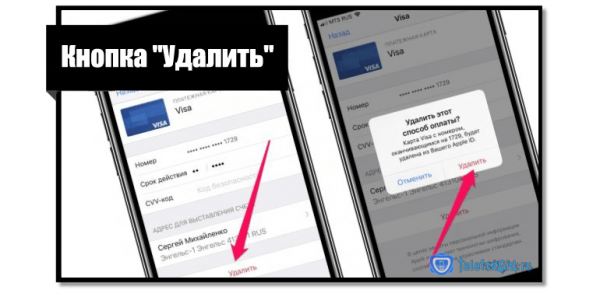 Отключение покупок в iTunes на iPhone