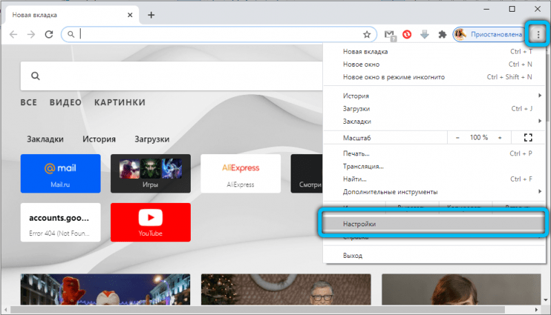 Как устранить ошибку NET::ERR_CERT_AUTHORITY_INVALID Как устранить ошибку NET::ERR_CERT_AUTHORITY_INVALID