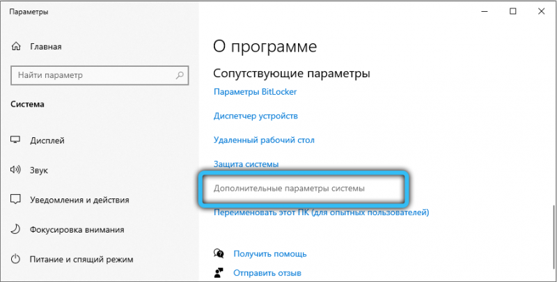  Устранение ошибки Windows 0xc000009a при запуске программ