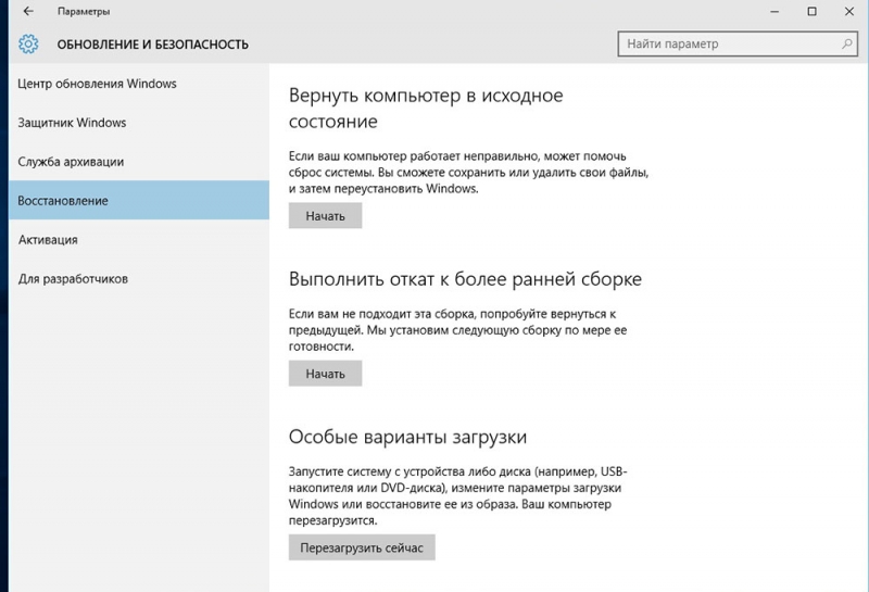  Способы устранения ошибки Critical Process Died Windows