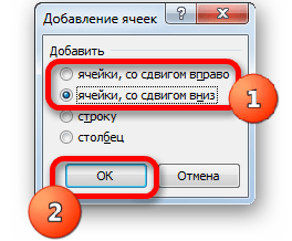  Методы работы в Excel «с нуля» для новичиков