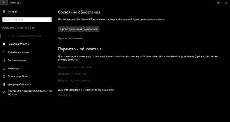  Какими способами можно удалить старые обновления на ОС Windows