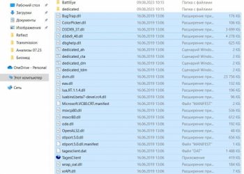 Stalker: Cannot open file “fsgame.ltx”. Check your working folder